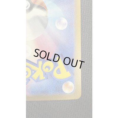 画像11: 【状態B】サーナイトex(101/078 SAR)(1)