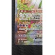 画像5: 【状態B】サーナイトex(101/078 SAR)(1)