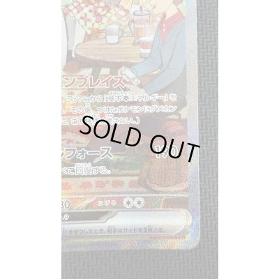 画像6: 【状態B】サーナイトex(101/078 SAR)(1)