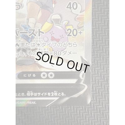 画像6: 【状態B】レックウザV(076/067 SR)