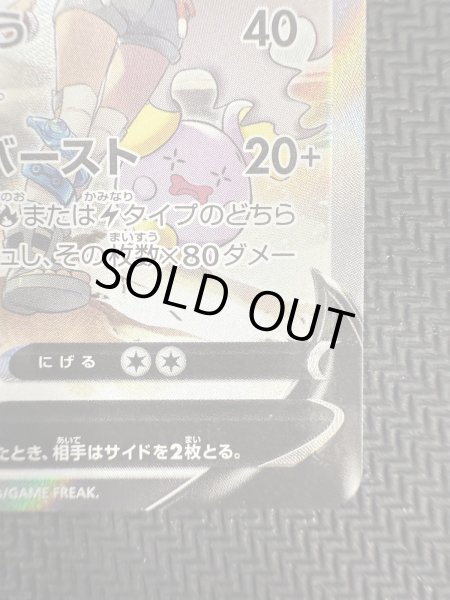 画像6: 【状態B】レックウザV(076/067 SR) (6)