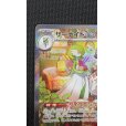 画像3: 【状態B】サーナイトex(101/078 SAR)(1)