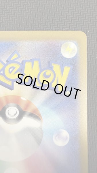 画像9: 【状態B】サーナイトex(101/078 SAR)(1) (9)