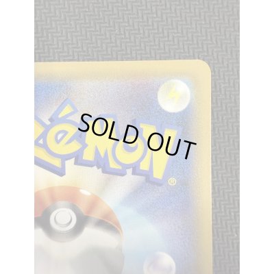 画像9: 【状態B】レックウザV(076/067 SR)