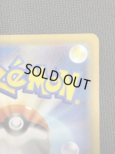 画像9: 【状態B】レックウザV(076/067 SR) (9)