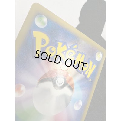 画像12: 【状態C】日本代表のピカチュウ(050/XY-P)