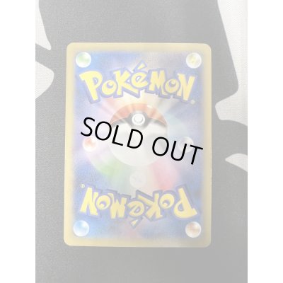 画像7: 【状態C】日本代表のピカチュウ(050/XY-P)