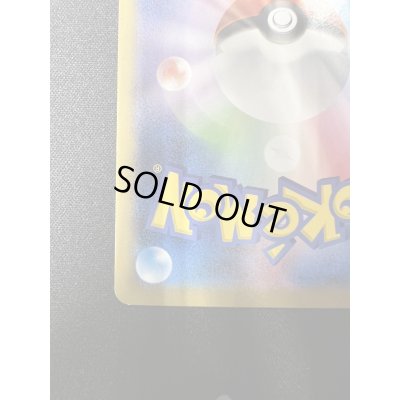 画像10: 【状態C】日本代表のピカチュウ(050/XY-P)