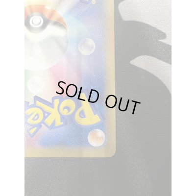 画像11: 【状態C】日本代表のピカチュウ(050/XY-P)