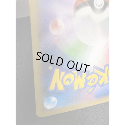 画像13: 【状態C】日本代表のピカチュウ(050/XY-P)