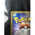 画像8: 【状態C】日本代表のピカチュウ(050/XY-P)