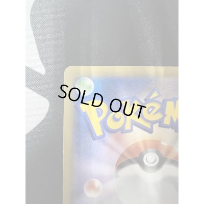 画像8: 【状態C】日本代表のピカチュウ(050/XY-P)