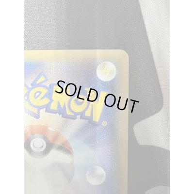 画像9: 【状態C】日本代表のピカチュウ(050/XY-P)