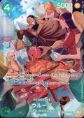 ウルージ(★SP/R)(OP07-021)