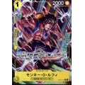【枚数特価】モンキー・D・ルフィ(★R/パラレル)(OP10-111)
