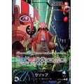 【状態B】ウソップ(★L/パラレル)(OP10-042)