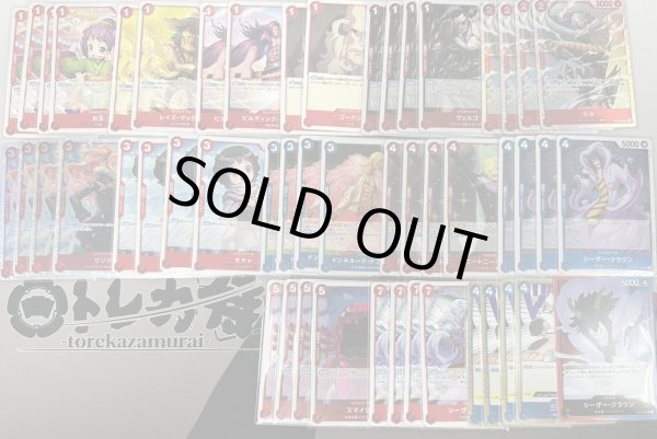 画像2: 赤青シーザークラウン デッキ販売 (2)