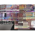 画像2: 赤紫シュガー デッキ販売 (2)
