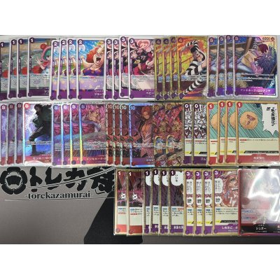 画像2: 赤紫シュガー デッキ販売