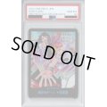 【PSA10】ドン!!カード[Ado/ウタ][ONE PIECE DAY'24]