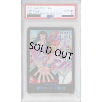 画像1: 【PSA10】ドン!!カード[Ado/ウタ][ONE PIECE DAY'24]