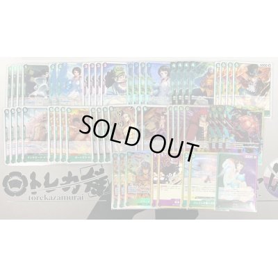 画像2: 緑紫リム デッキ販売
