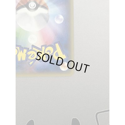 画像6: 【状態B】ピカチュウ(090/XY-P)