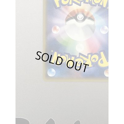 画像5: 【状態B】ピカチュウ(090/XY-P)