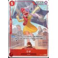 【枚数特価】ウタ(★R/パラレル)(OP09-002)