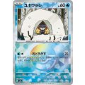 ユキワラシ(037/187)(ミラー/モンスターボール)