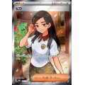 【状態B】ビワ(197/187 SR)