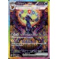 ブラッキーex(217/187 SAR)