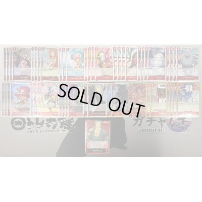 画像2: 赤 ゾロ　 デッキ販売【エリア予選東京第二ベスト8構築】