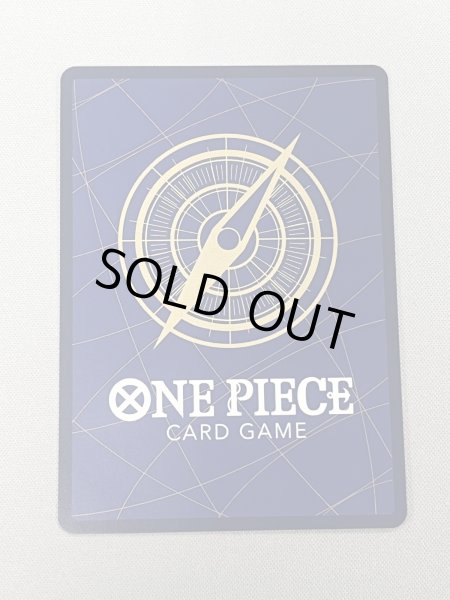 画像7: 【状態B】トニートニー・チョッパー(C/パラレル)(ST01-006)（illust.TAPIOCA）[NOT FOR SALE] (7)