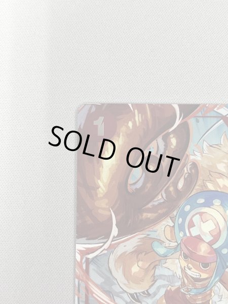 画像3: 【状態B】トニートニー・チョッパー(C/パラレル)(ST01-006)（illust.TAPIOCA）[NOT FOR SALE] (3)