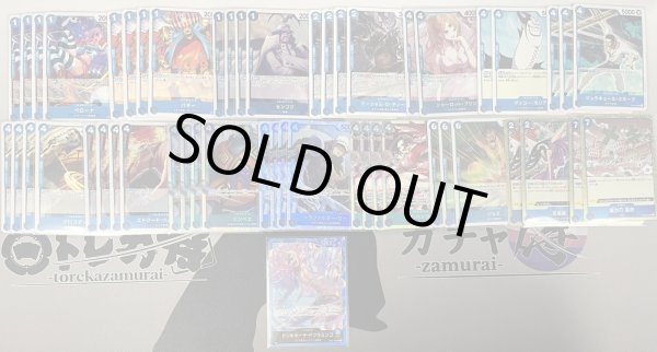 画像2: 青ドフラミンゴ デッキ販売【エリア予選東京第二優勝構築】 (2)