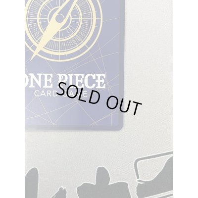 画像9: 【状態B】シルバーズ・レイリー(★SEC/スーパーパラレル)(OP08-118)《1》