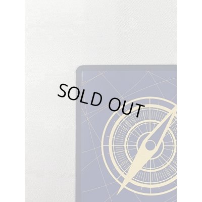 画像7: 【状態B】シルバーズ・レイリー(★SEC/スーパーパラレル)(OP08-118)《2》