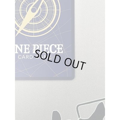 画像9: 【状態B】シルバーズ・レイリー(★SEC/スーパーパラレル)(OP08-118)《2》