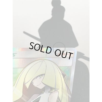 画像12: 【状態B】ルザミーネ(055/050 SR)