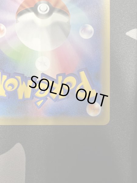 画像11: 【状態B-】バシャーモVMAX(086/070 HR) (11)