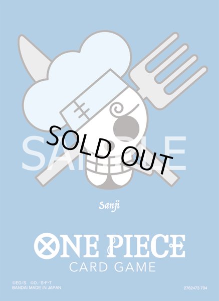 画像1: 【未開封】リミテッドカードスリーブ プレミアムマットvol.2 サンジ (1)