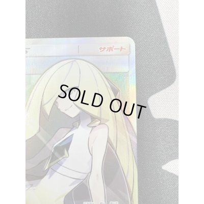 画像4: 【状態B】ルザミーネ(055/050 SR)