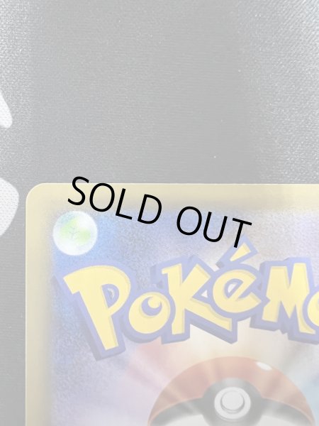 画像8: 【状態B-】バシャーモVMAX(086/070 HR) (8)