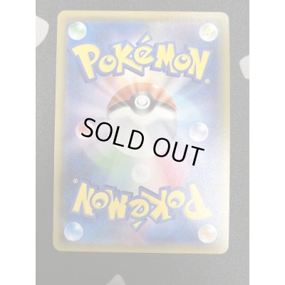 画像7: 【状態B】ルザミーネ(055/050 SR)