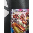 画像3: 【状態B-】バシャーモVMAX(086/070 HR)