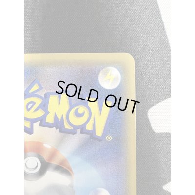 画像9: 【状態B】ルザミーネ(055/050 SR)