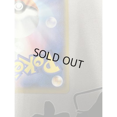 画像11: 【状態B】ピカチュウ(288/SM-P)