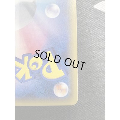 画像11: 【状態B】ルザミーネ(055/050 SR)