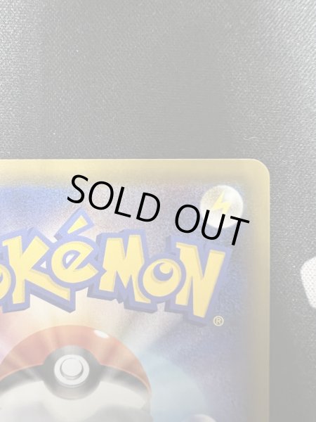 画像9: 【状態B-】バシャーモVMAX(086/070 HR) (9)